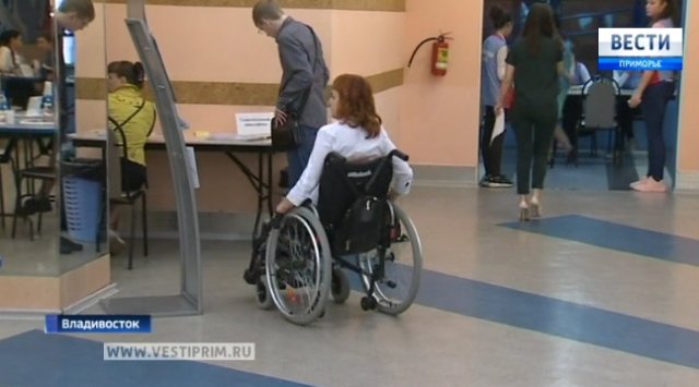 More than 200 vacancies were offered to Vladivostok residents with disabilities at the job fair.