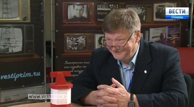 Александр Ткачев: "Мы не оставляем мысли сделать полноценный виртуальный музей Приморского ТВ и радио"