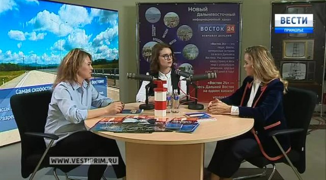 «Вести: Приморье. Интервью»: Документалистика меняет судьбы