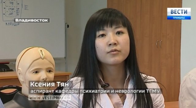 Аспирантка ТГМУ выиграла престижный конкурс в области неврологии и поедет на стажировку в Италию