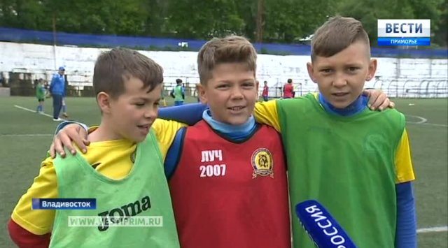 Юные приморские футболисты болеют за национальную сборную
