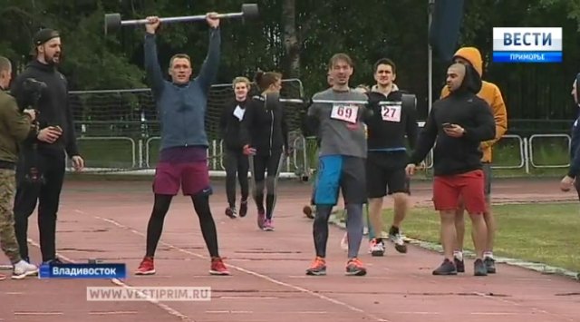 Любители спорта во Владивостоке состязались на городской летней спартакиаде