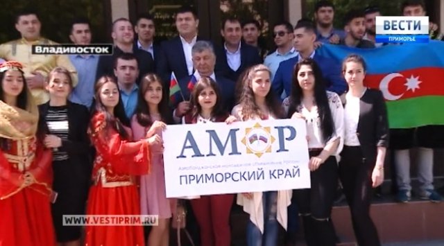 Столетие Азербайджанской Демократической Республики отпраздновали во Владивостоке