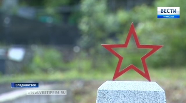 Обелиск 17-летнему владивостокцу открыли на мемориальном участке Лесного кладбища
