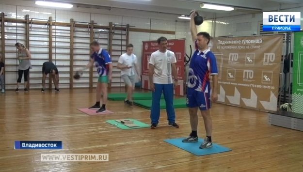 В Приморье определились победители второго краевого фестиваля ГТО