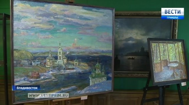 Неделей премьер отмечает свой день рождения Приморская картинная галерея