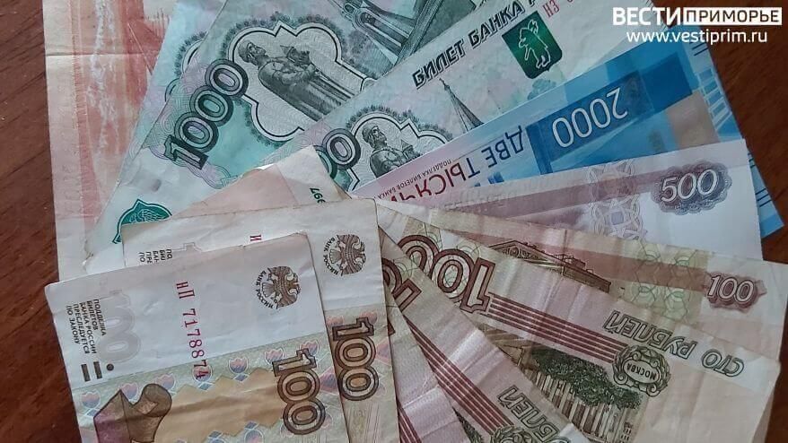 Новогодние 5000 На Детей