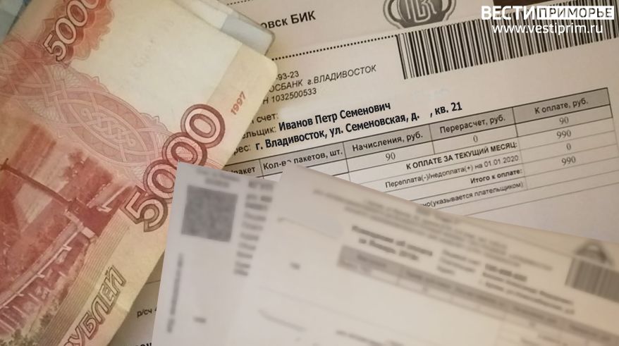 Новые Законы С Января 21 Года