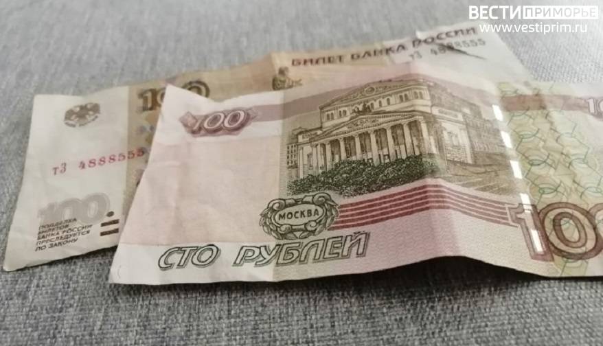 Новые 100 Рублей 2022 Года Фото