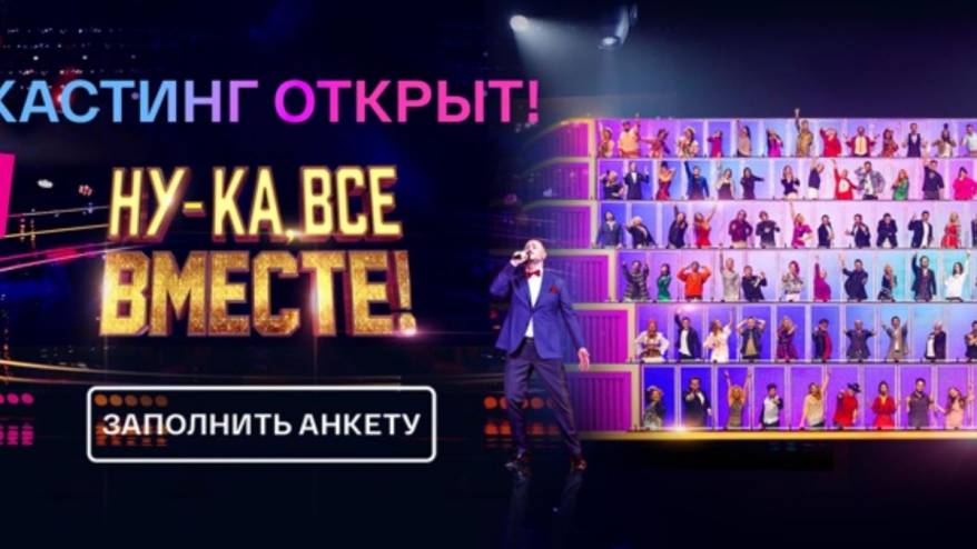 Кастинг На Новый Проект С 16 Лет