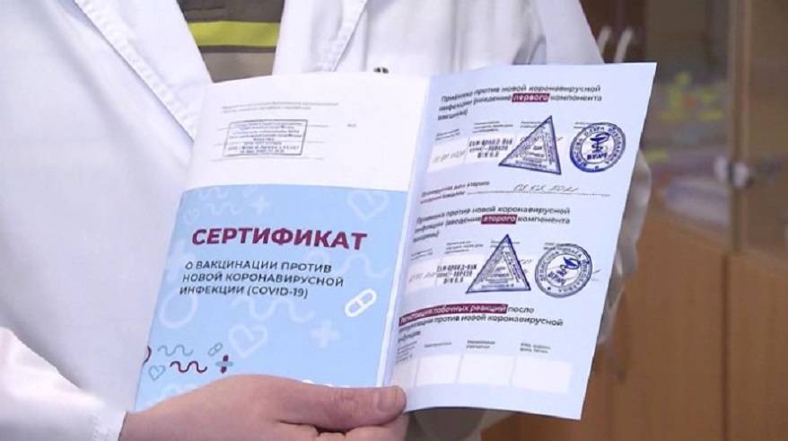 Теперь только так: с 21 февраля Минздрав изменил правила получения COVID-сертификата