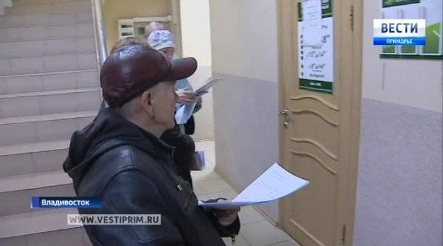 Во Владивостоке финансовые пирамиды предлагали вклады под "нереальные" проценты Во Владивостоке финансовые пирамиды предлагали вклады под "нереальные" проценты