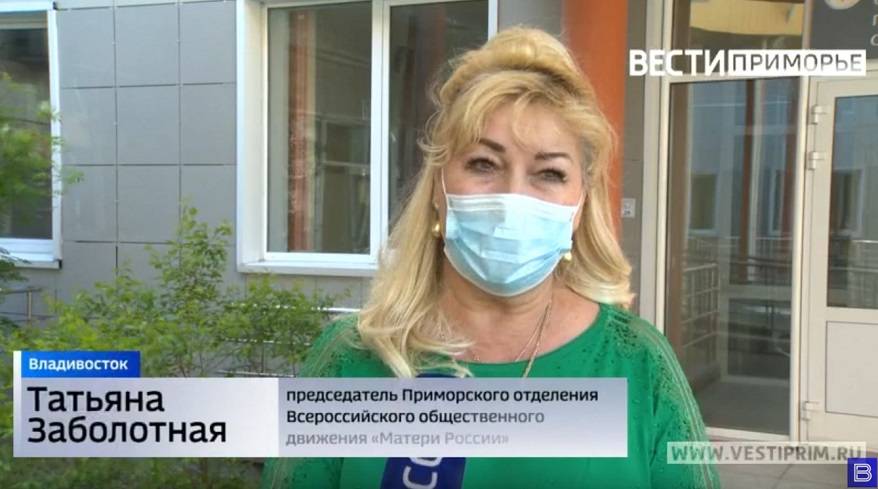 Все возможные способы достучаться - использованы: Матери Приморья о ситуации с Украиной