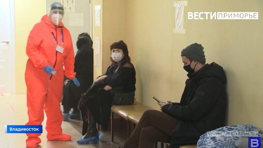 АИЦ во Владивостоке теперь работают круглосуточно