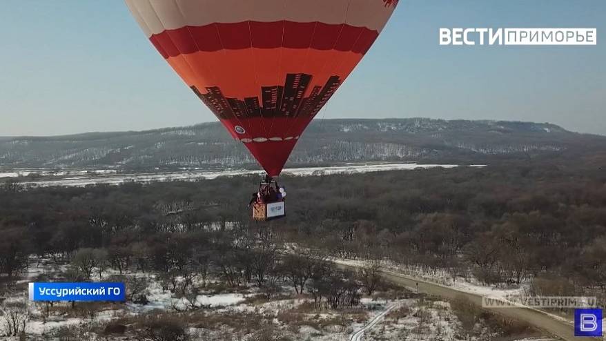 День рождения Жюля Верна отметили приморцы чаем из самовара в корзине воздушного шара