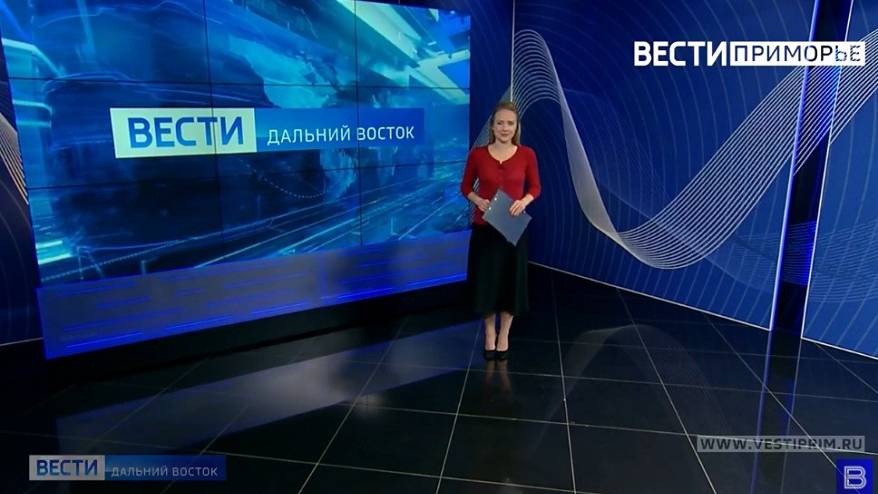 «Вести. Дальний Восток»: Объединение Владивостока и Хабаровска. Новая атака COVID. Рыба на экспорт