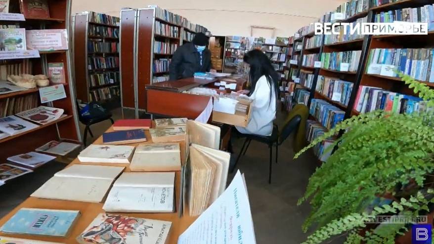 «Уроки краеведения»: В библиотеках Приморья «живет» история края, Владимира Арсеньева и России