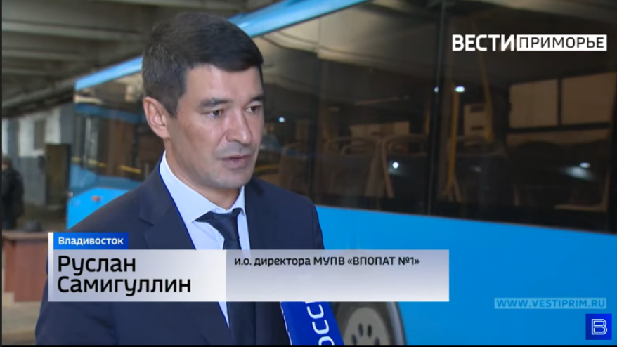 Во Владивостоке задержан директор "ВПОПАТ-1" Руслан Самигуллин Во Владивостоке задержан директор "ВПОПАТ-1" Руслан Самигуллин