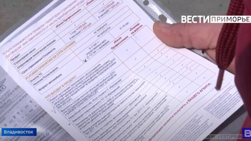 Новое в ОСАГО: Перестрахование покроет риски по полисам Новое в ОСАГО: Перестрахование покроет риски по полисам