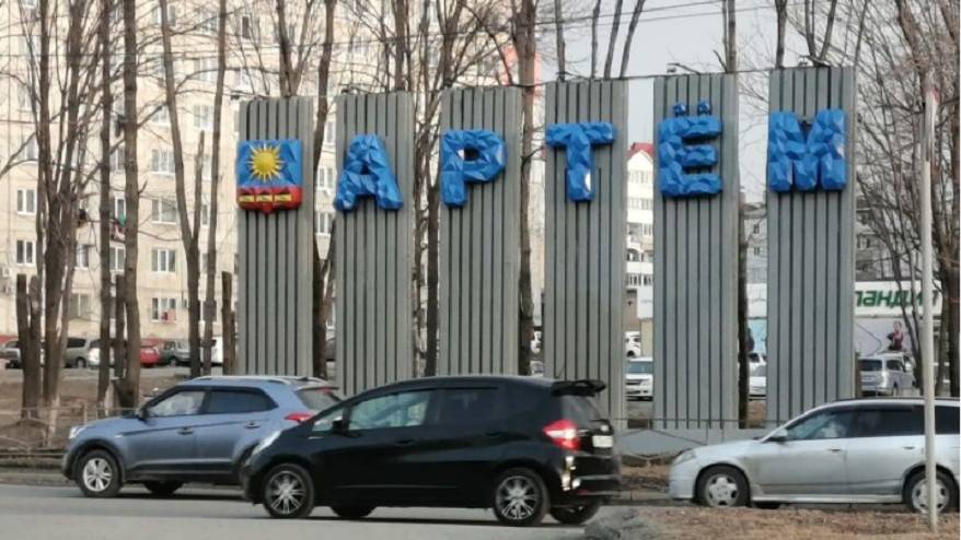 В Артеме открыт пункт приема гуманитарной помощи для жителей Донбасса