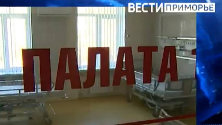 За сутки COVID подтвердился у 1560 жителей Приморья
