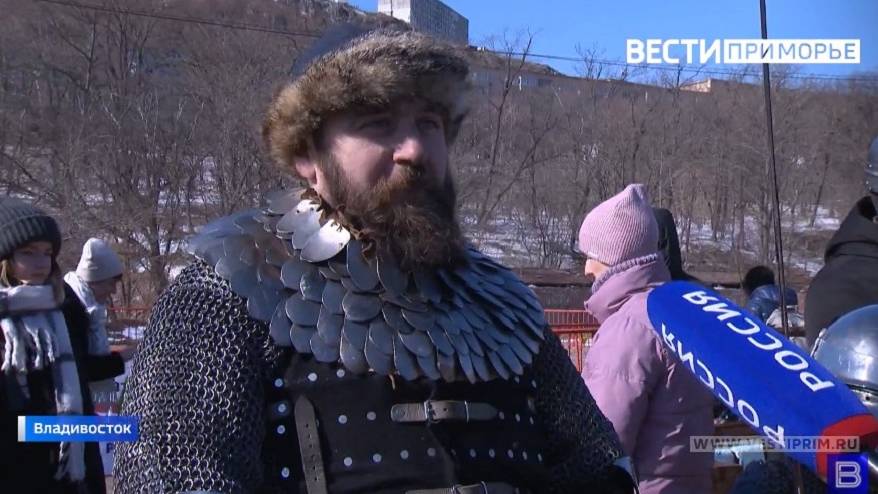 В доспехах средневековых рыцарей встретили приморцы День защитника Отечества
