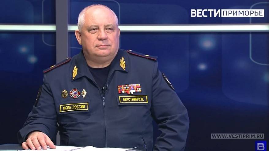 «Интервью»: Система ГУФСИН Приморья. Итоги работы за 2021 год
