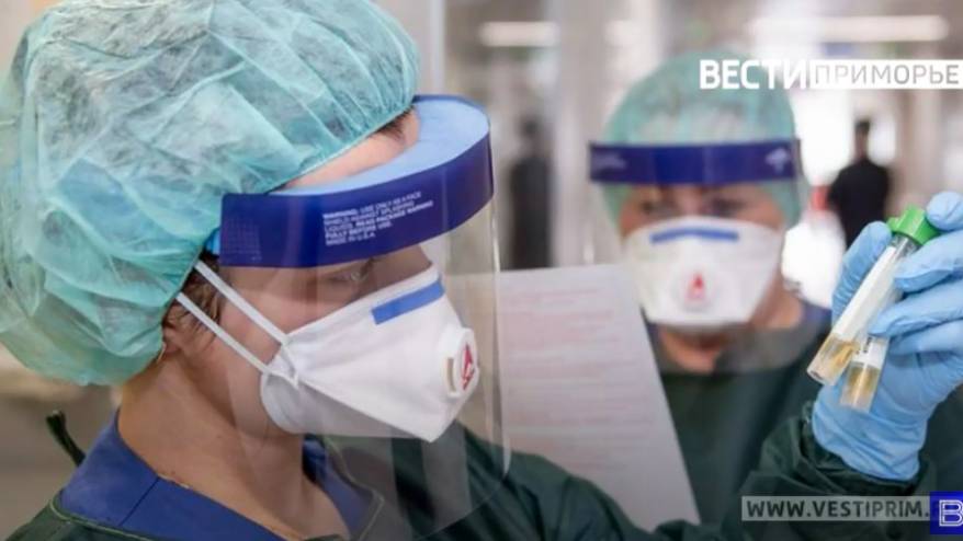 «Коронавирус» подтвердился у 1482 жителей Приморья