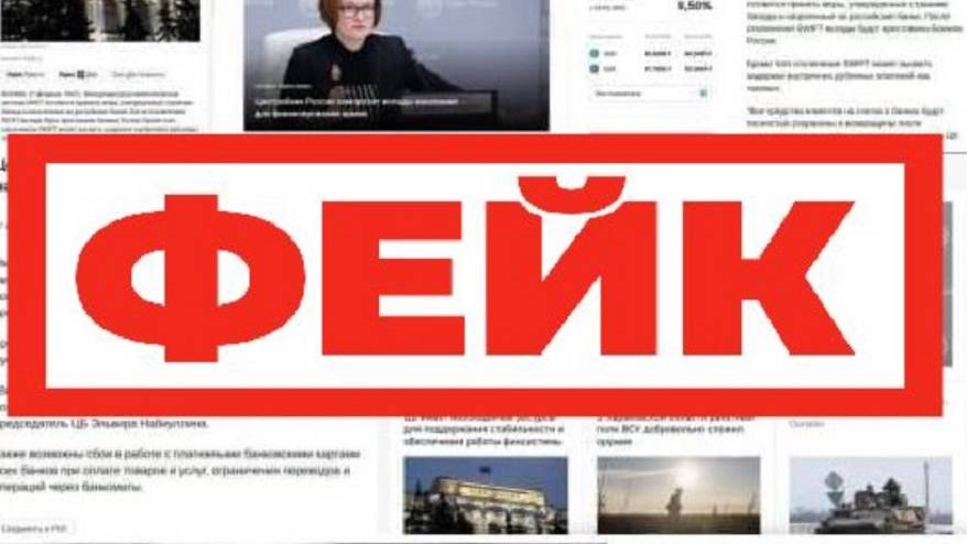 ЦБ не собирается замораживать вклады населения