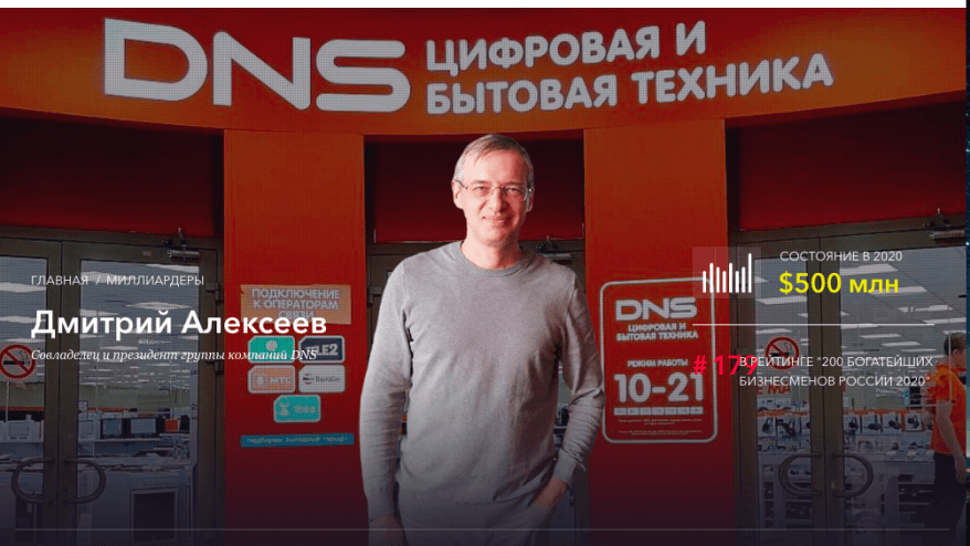 Миллиардер из Владивостока пообещал спасти всех россиян от санкций
