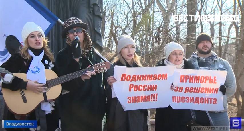 «По зову души»: Приморцы выражают поддержку народу Донбасса