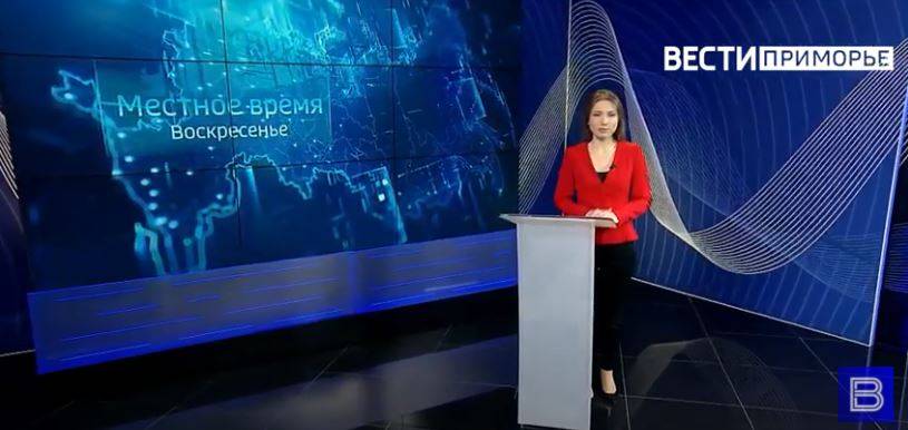 Итоги недели в Приморье: Помощь Донбассу. Ситуация с ценами. Уникальная портовая операция