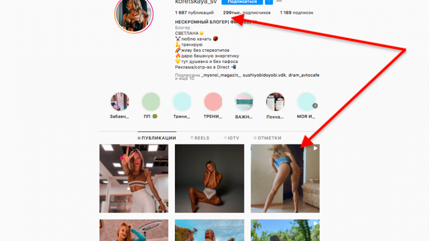 Нескромный блогер из Владивостока в шоке от блокировки Instagram