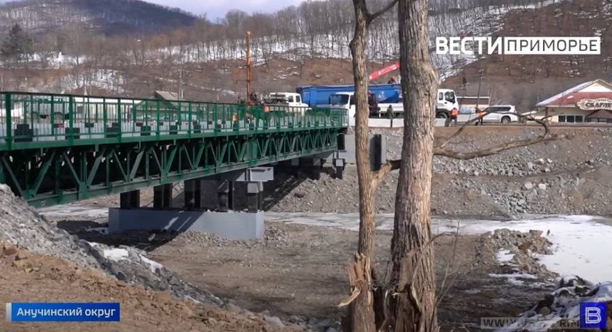 Схема изменилась: в Приморье запущено движение по новому мосту