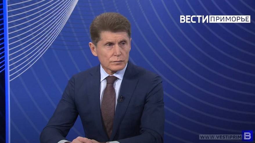 Губернатор Приморья Олег Кожемяко отмечает юбилейный день рождения