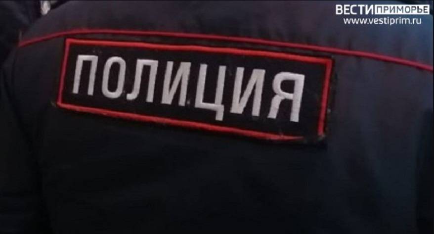 «Отнеситесь с пониманием»: Жителей Приморья досмотрят во время знакового мероприятия