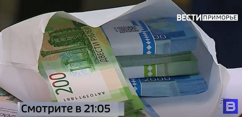 14 млн. рублей пропали из банковских ячеек во Владивостоке