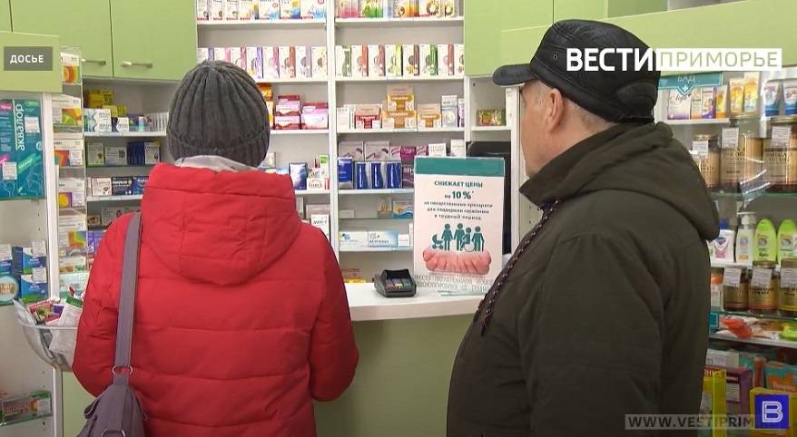 Закон принят: С нововведением граждане столкнутся в аптеках