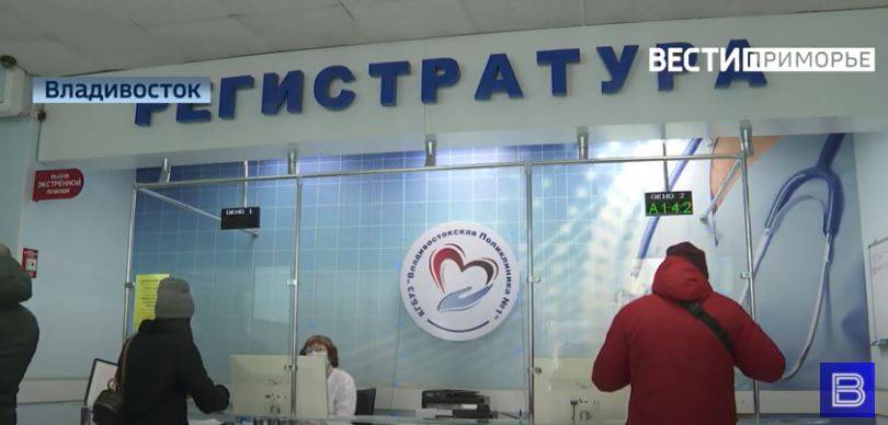 "Пульс": Поликлиническое звено после коронавируса