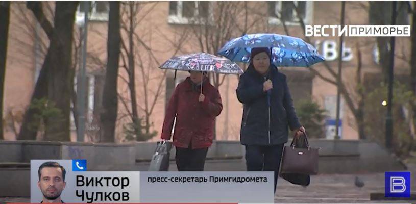 Новый облачный фронт накроет Приморье: синоптики уточнили прогноз погоды на выходные