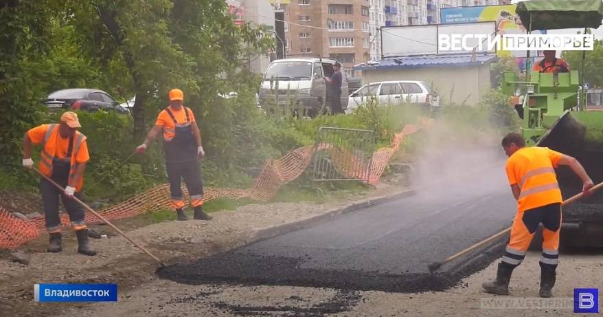 Во Владивостоке стартовал ремонт дорог