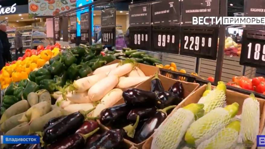 Что будет с ценами на продукты и товары в Приморье? Решение губернатора