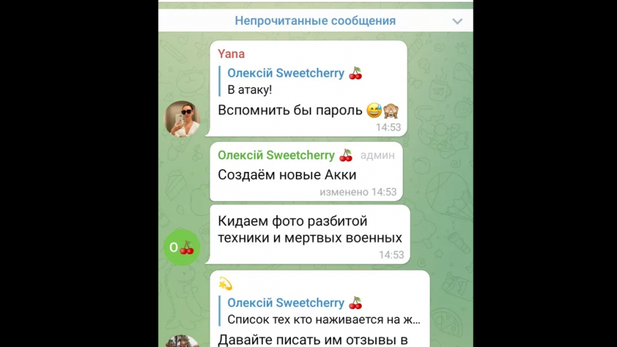 "В атаку": бандеровские "кибервойска" атакуют аккаунты приморцев