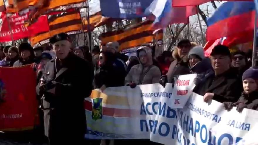 Приморье объединилось в поддержке президента России и военных