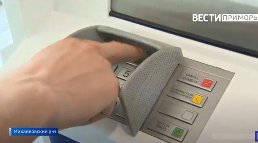 Житель Владивостока за три месяца перевел мошенникам 1,5 млн. рублей