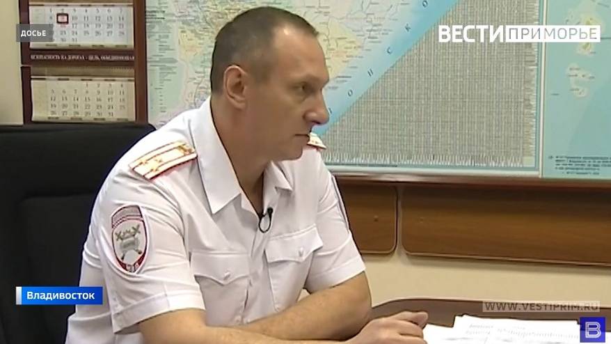 Экс-начальника УГИБДД Приморья оставили под стражей