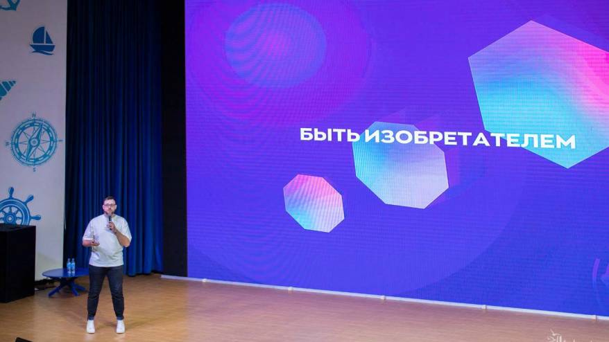 Во Владивостоке прошла презентация конкурса изобретательских проектов международного форума инноваторов IN’HUB
