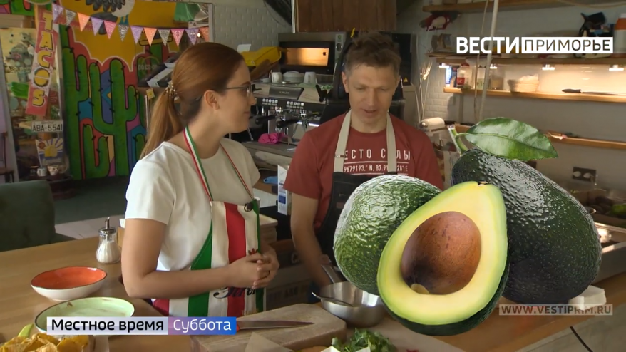 Гуакамоле —  мексиканская закуска из авокадо. «Вкус Востока» 2 выпуск.