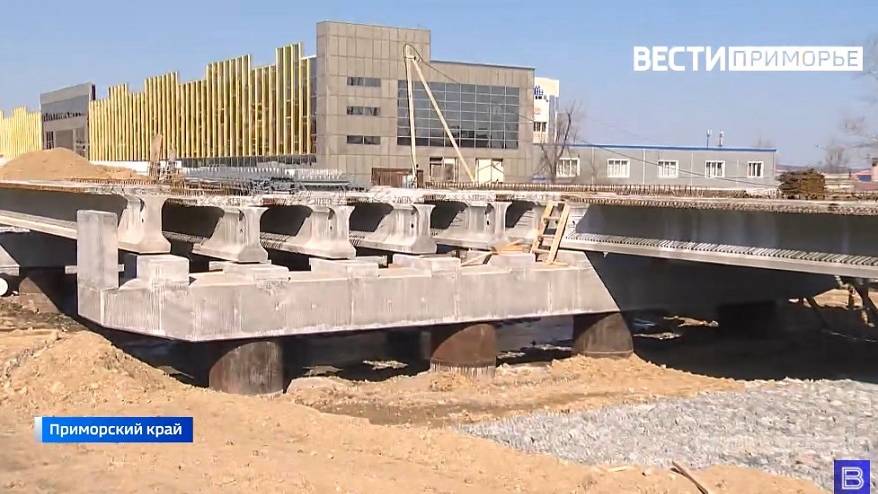 Строительство новых мостов продолжается в Приморье
