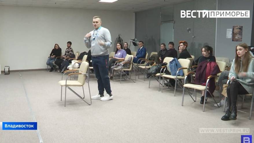 «Элитный отряд» волонтеров готовят в Приморье к играм «Дети Азии»